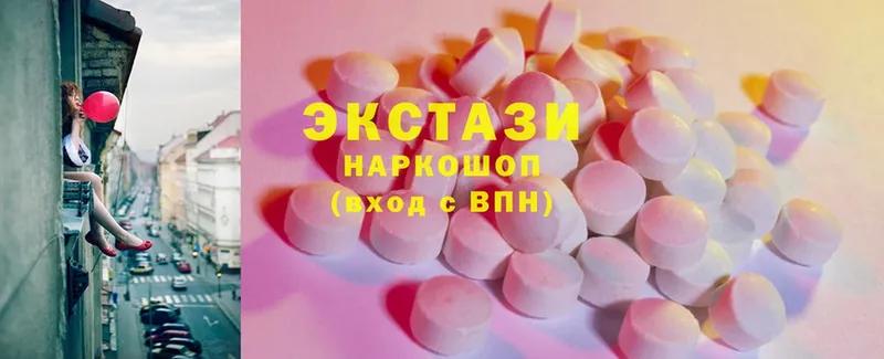 Ecstasy louis Vuitton  Мурманск 