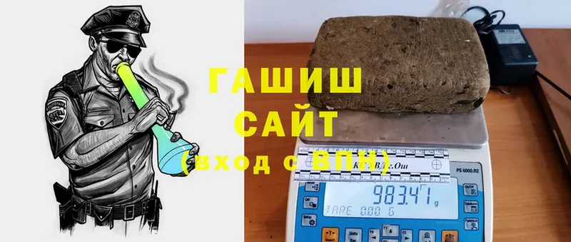 ГАШИШ VHQ  omg маркетплейс  Мурманск 